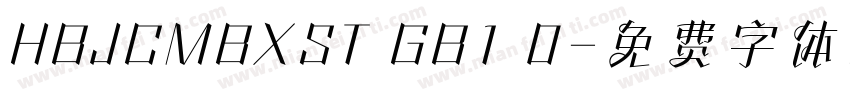 HBJCMBXST GB1 0字体转换